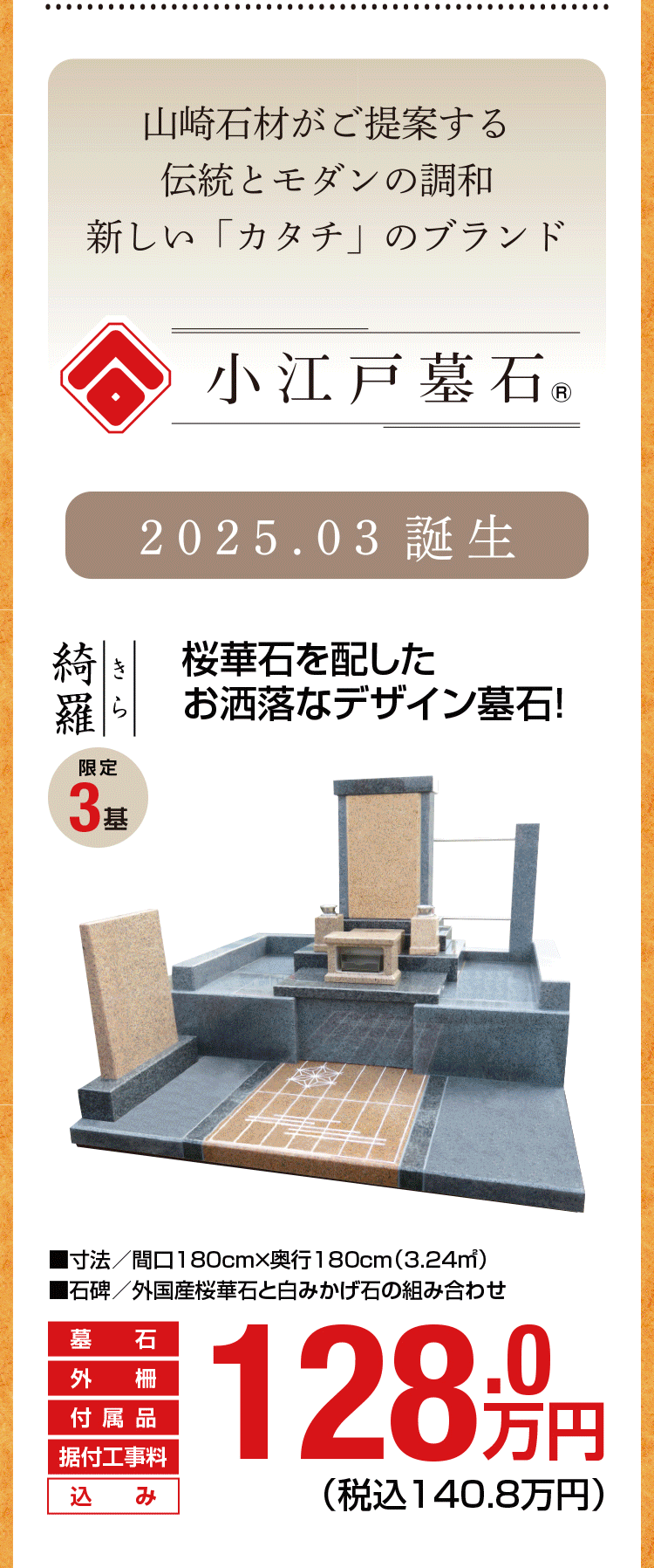 新陽花